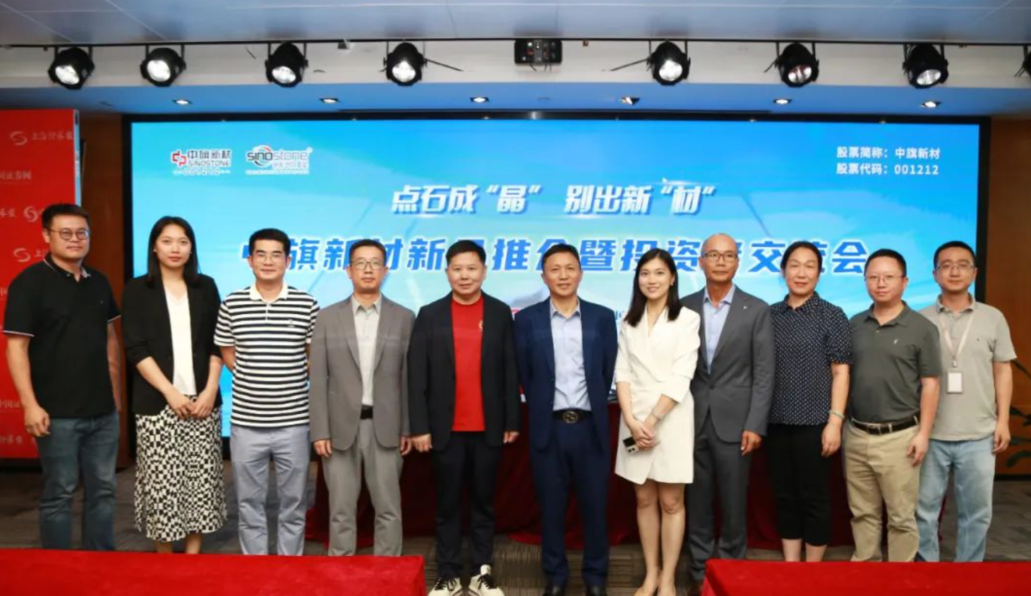 石英硅晶新品打开盈利空间 力争三年再造“三个黄金城集团”